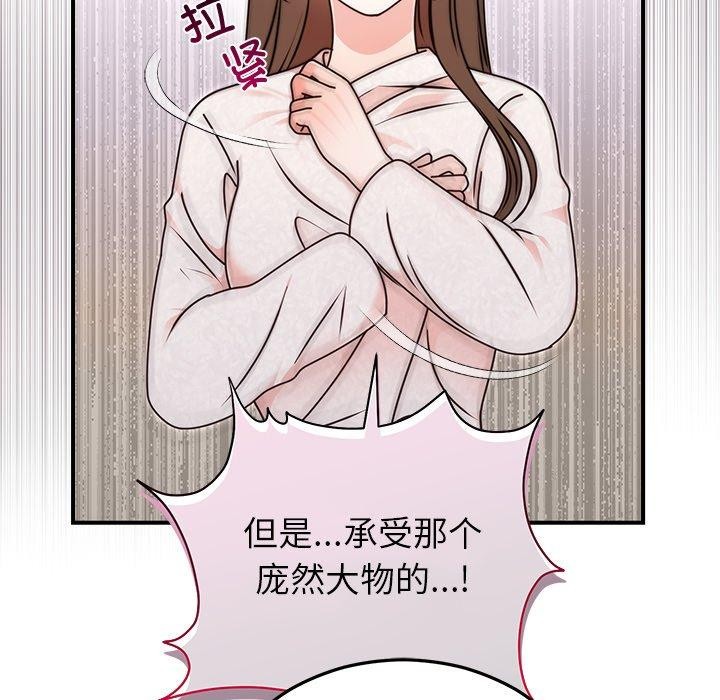 [韩国漫画] 婚姻束缚 剧情,熟女人妻#[151P]-63