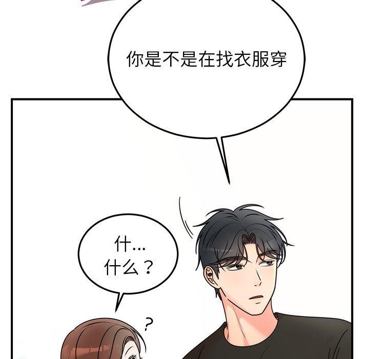 [韩国漫画] 婚姻束缚 剧情,熟女人妻#[151P]-64