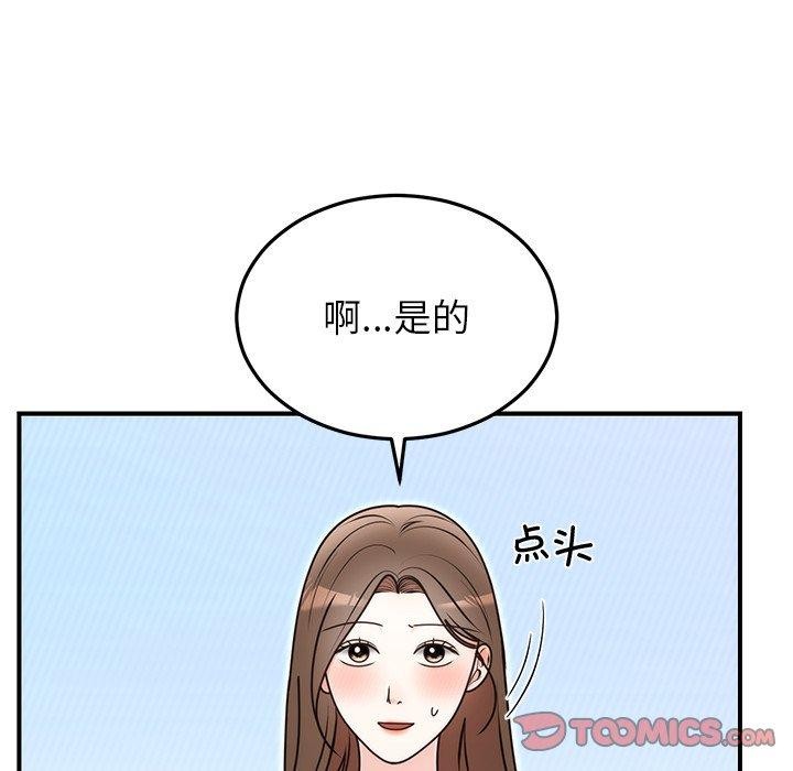 [韩国漫画] 婚姻束缚 剧情,熟女人妻#[151P]-66