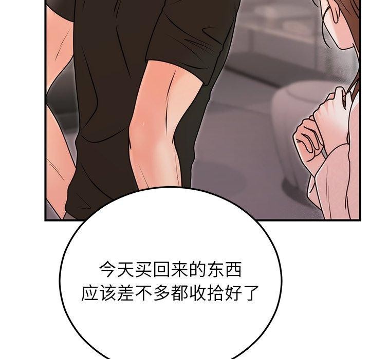 [韩国漫画] 婚姻束缚 剧情,熟女人妻#[151P]-69