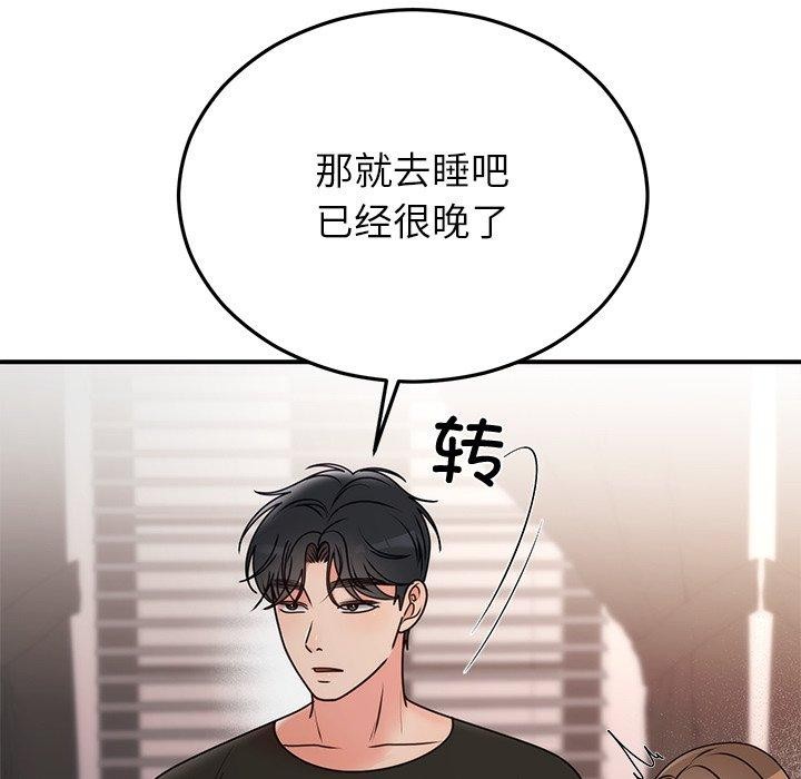 [韩国漫画] 婚姻束缚 剧情,熟女人妻#[151P]-88