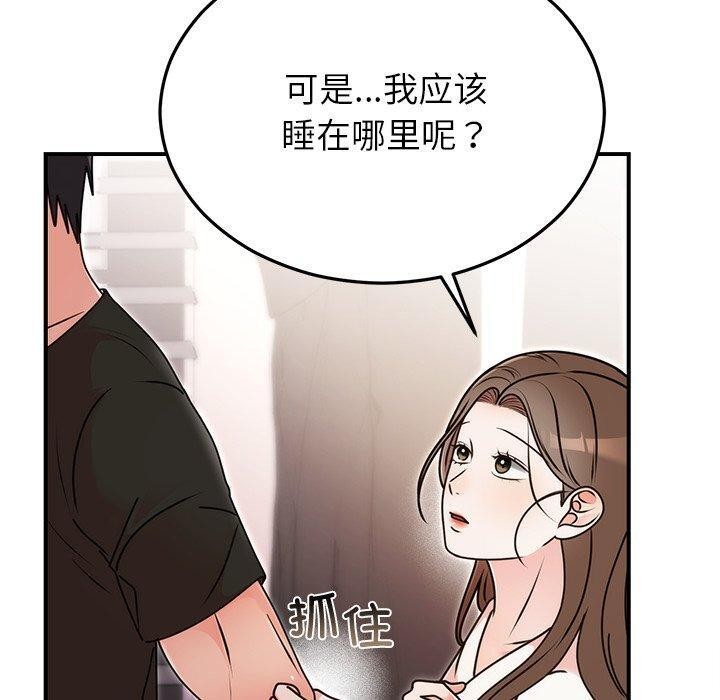 [韩国漫画] 婚姻束缚 剧情,熟女人妻#[151P]-90