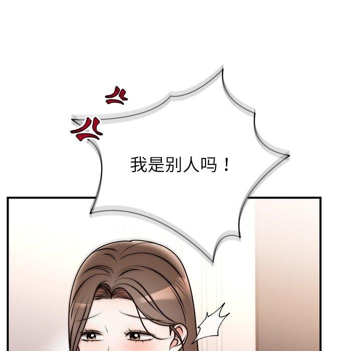 [韩国漫画] 婚姻束缚 剧情,熟女人妻#[151P]-99