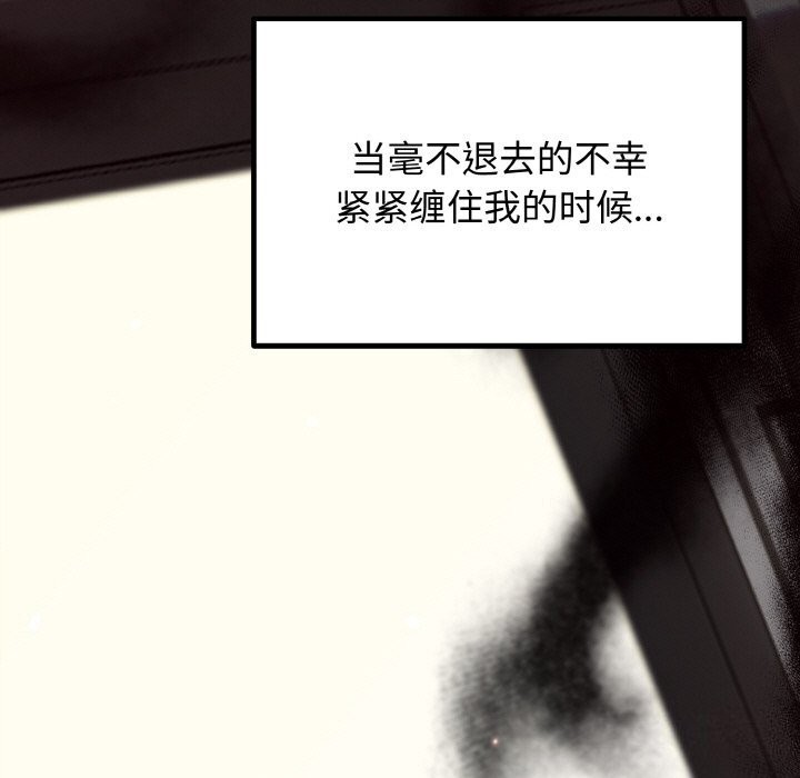 [韩国漫画] 婚姻束缚 剧情,熟女人妻#[176P]-104