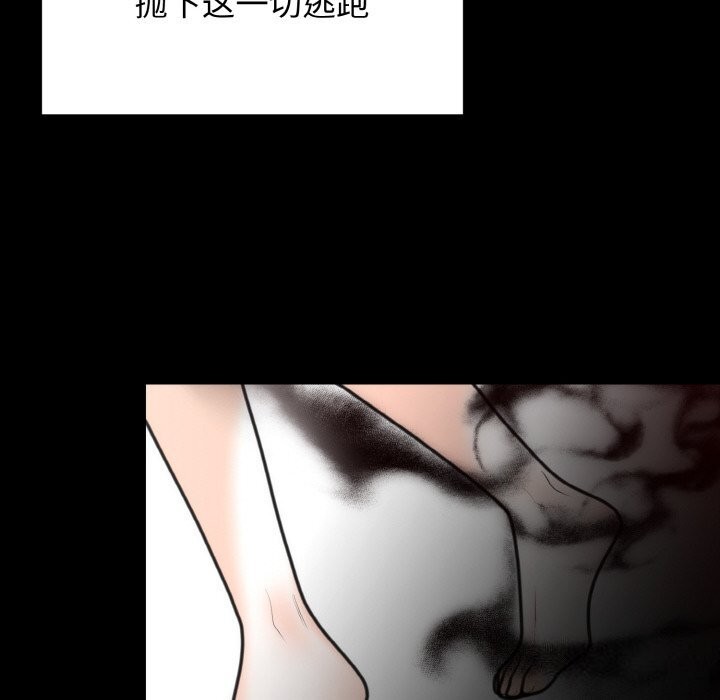 [韩国漫画] 婚姻束缚 剧情,熟女人妻#[176P]-107