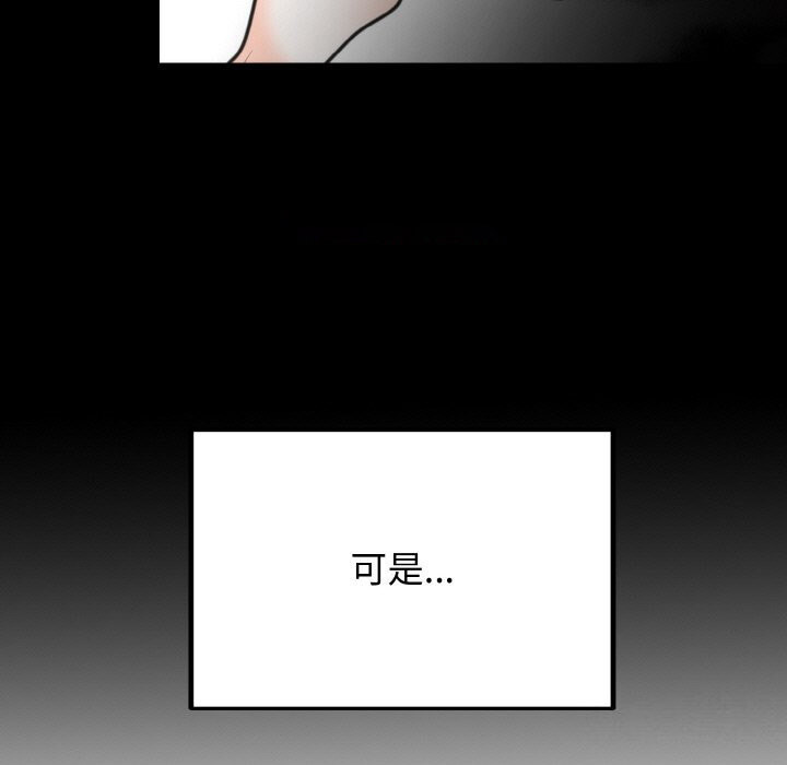 [韩国漫画] 婚姻束缚 剧情,熟女人妻#[176P]-108