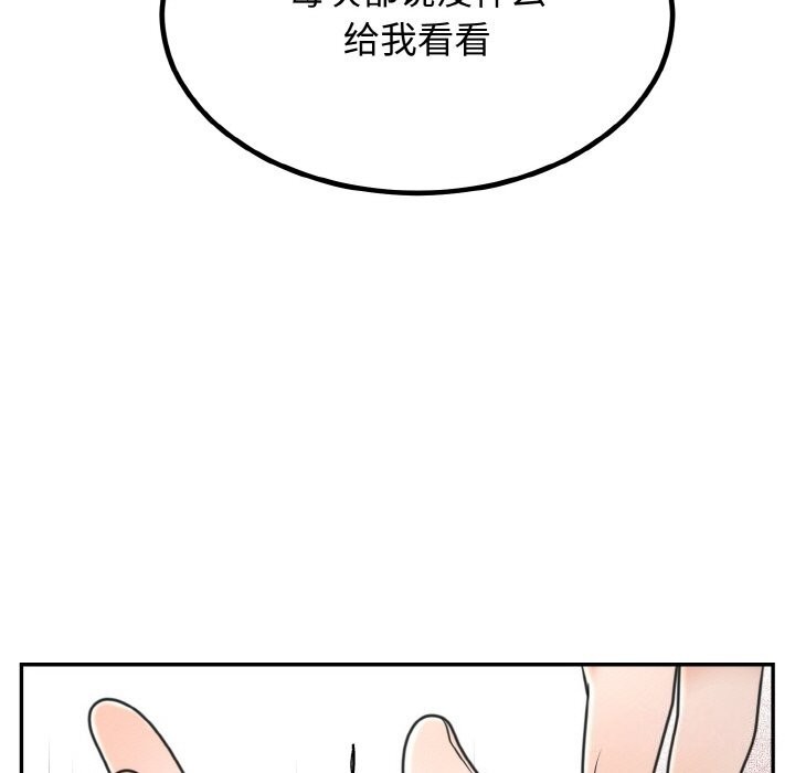 [韩国漫画] 婚姻束缚 剧情,熟女人妻#[176P]-11