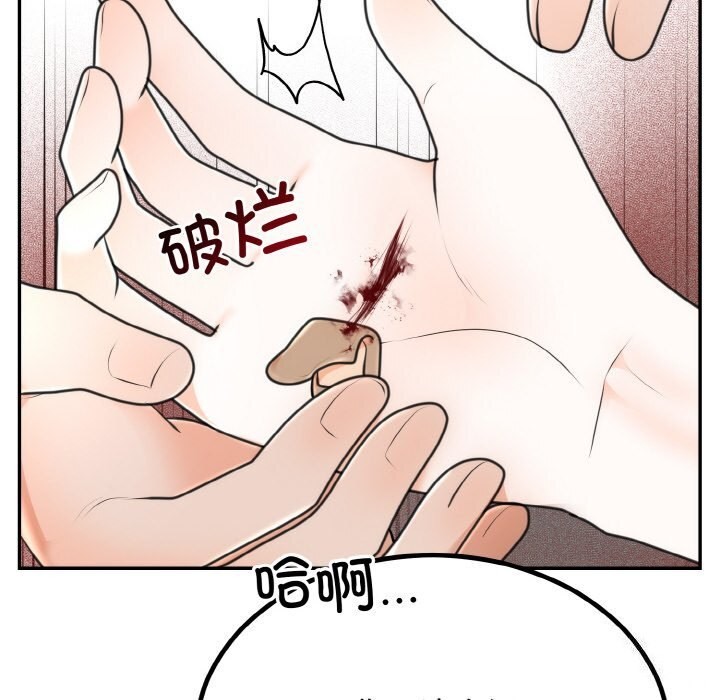 [韩国漫画] 婚姻束缚 剧情,熟女人妻#[176P]-12