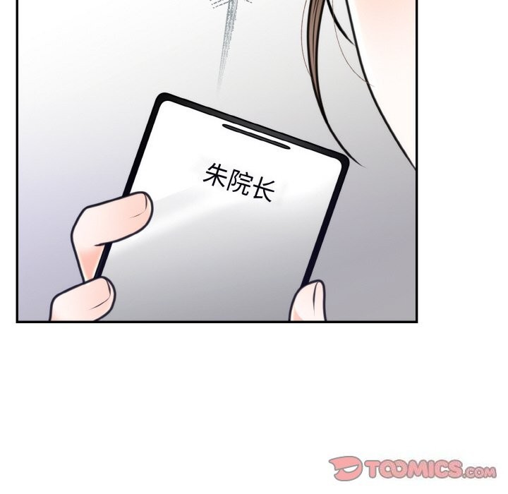 [韩国漫画] 婚姻束缚 剧情,熟女人妻#[176P]-123