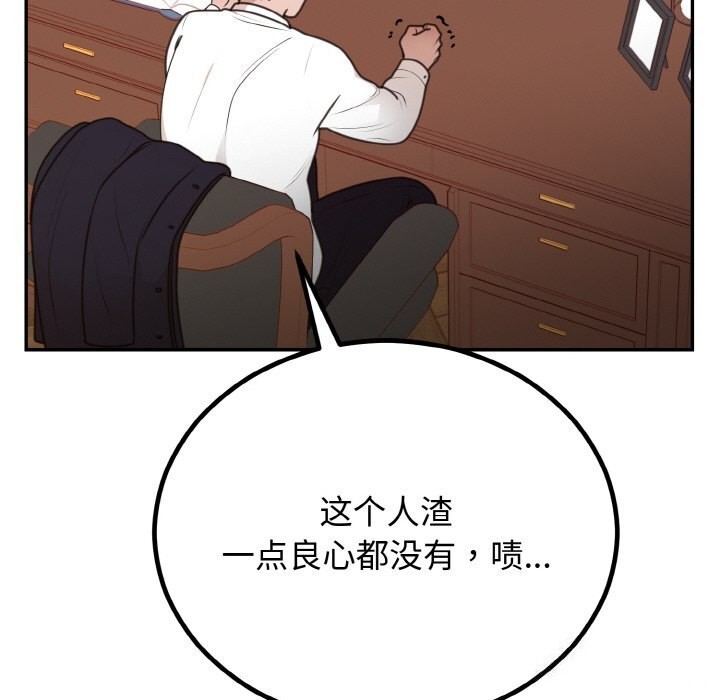 [韩国漫画] 婚姻束缚 剧情,熟女人妻#[176P]-144
