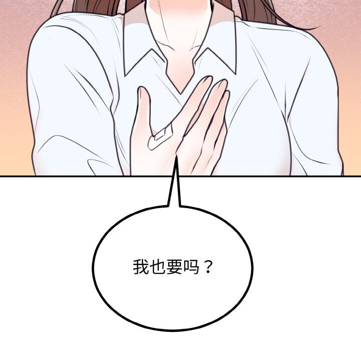 [韩国漫画] 婚姻束缚 剧情,熟女人妻#[176P]-149
