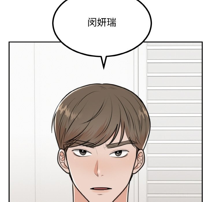 [韩国漫画] 婚姻束缚 剧情,熟女人妻#[176P]-16