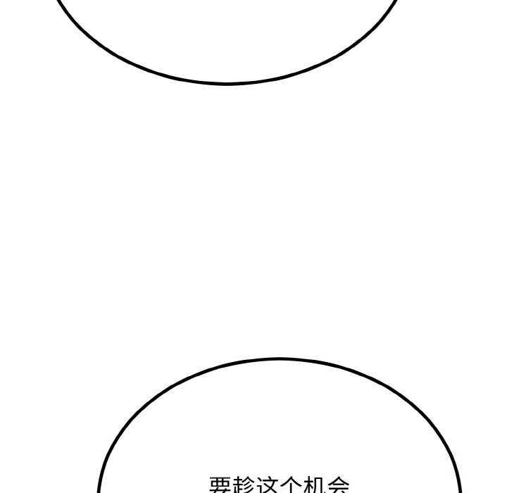 [韩国漫画] 婚姻束缚 剧情,熟女人妻#[176P]-160