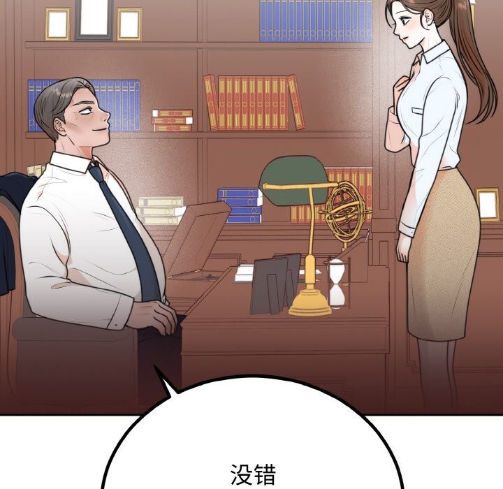 [韩国漫画] 婚姻束缚 剧情,熟女人妻#[176P]-166