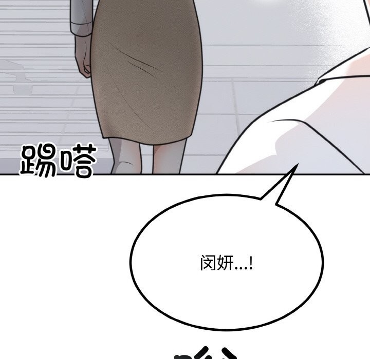 [韩国漫画] 婚姻束缚 剧情,熟女人妻#[176P]-21