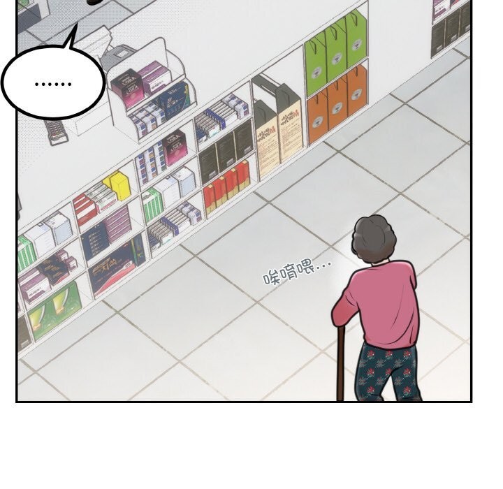 [韩国漫画] 婚姻束缚 剧情,熟女人妻#[176P]-24