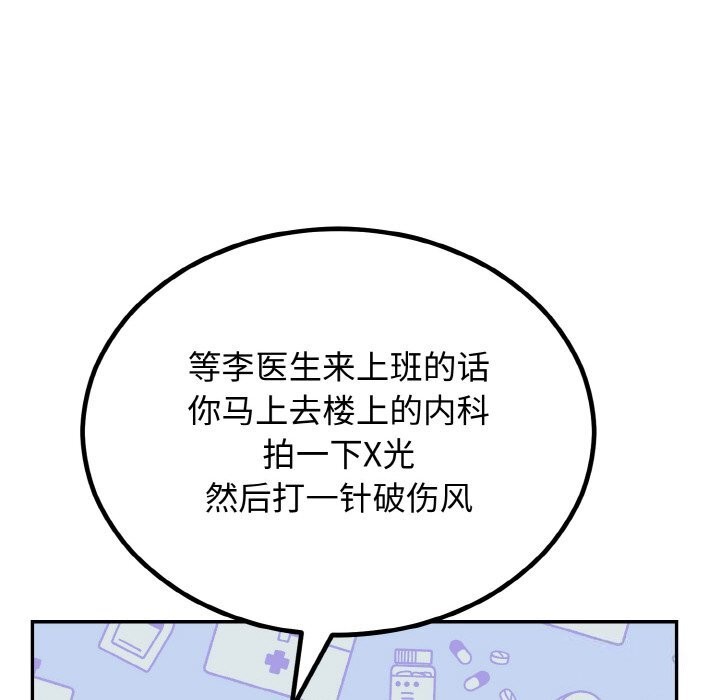 [韩国漫画] 婚姻束缚 剧情,熟女人妻#[176P]-29