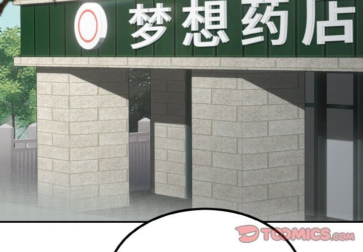 [韩国漫画] 婚姻束缚 剧情,熟女人妻#[176P]-3