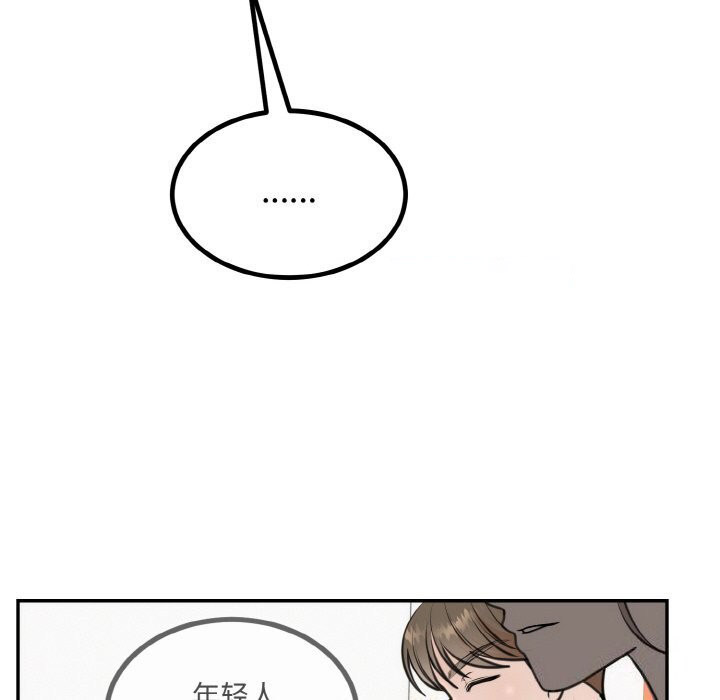 [韩国漫画] 婚姻束缚 剧情,熟女人妻#[176P]-36