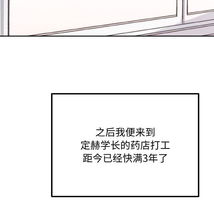 [韩国漫画] 婚姻束缚 剧情,熟女人妻#[176P]-47