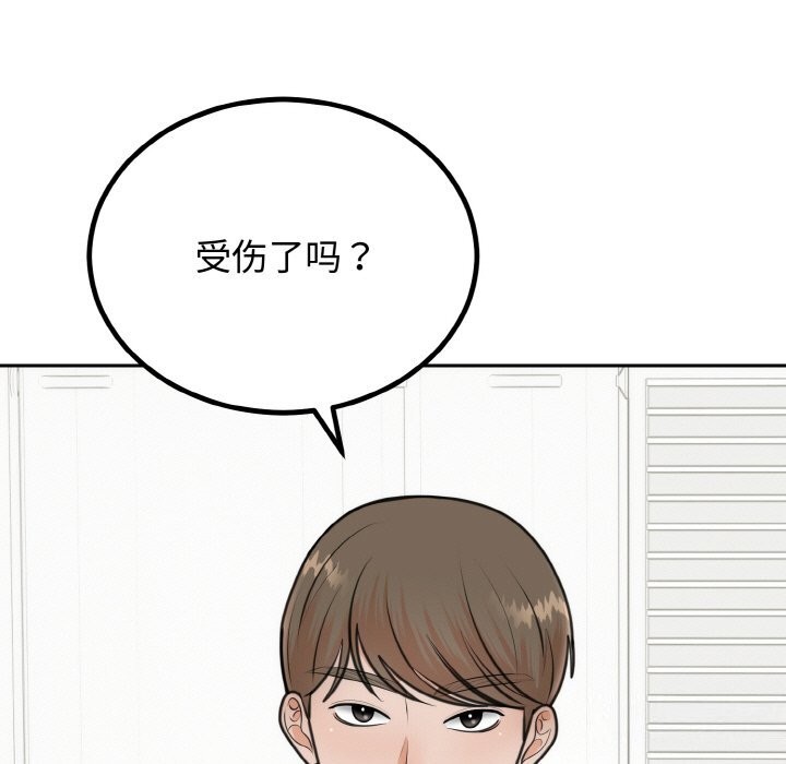 [韩国漫画] 婚姻束缚 剧情,熟女人妻#[176P]-5