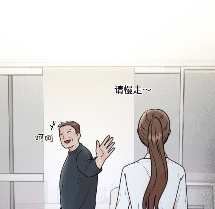 [韩国漫画] 婚姻束缚 剧情,熟女人妻#[176P]-53