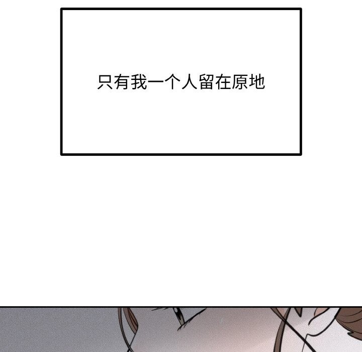 [韩国漫画] 婚姻束缚 剧情,熟女人妻#[176P]-55