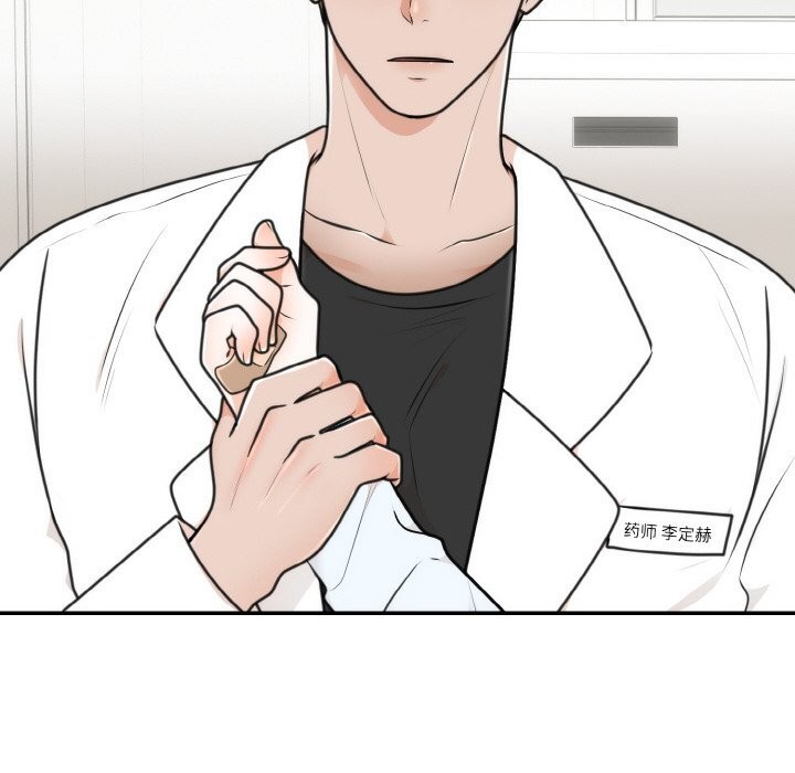 [韩国漫画] 婚姻束缚 剧情,熟女人妻#[176P]-6