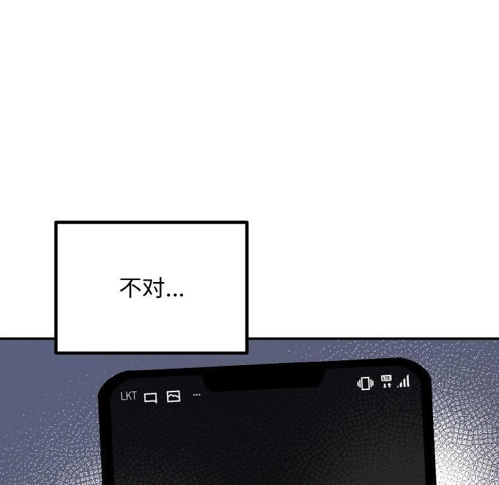 [韩国漫画] 婚姻束缚 剧情,熟女人妻#[176P]-61