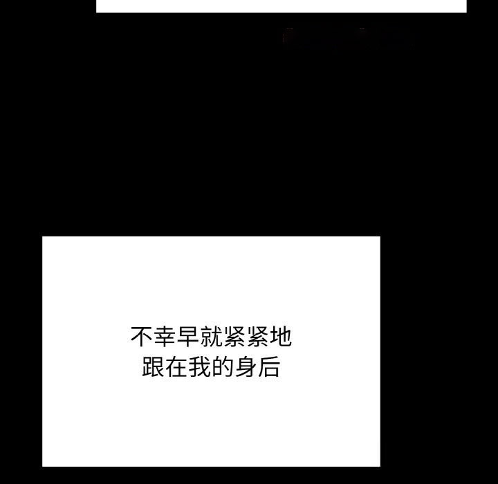 [韩国漫画] 婚姻束缚 剧情,熟女人妻#[176P]-72