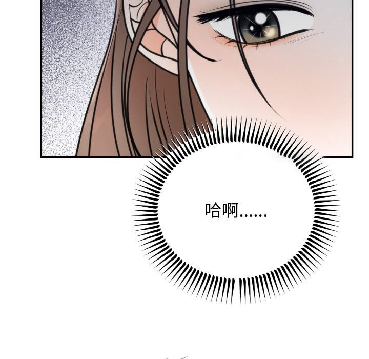 [韩国漫画] 婚姻束缚 剧情,熟女人妻#[176P]-90