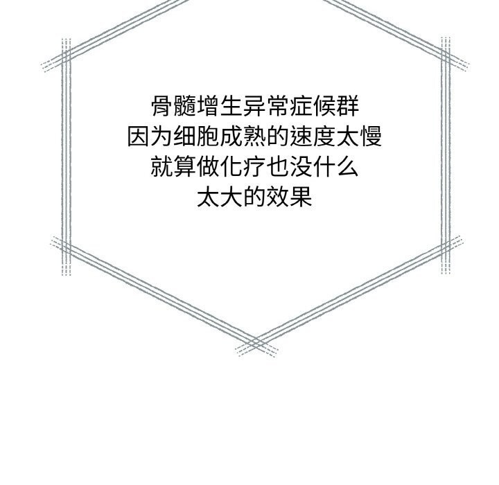 [韩国漫画] 婚姻束缚 剧情,熟女人妻#[176P]-92