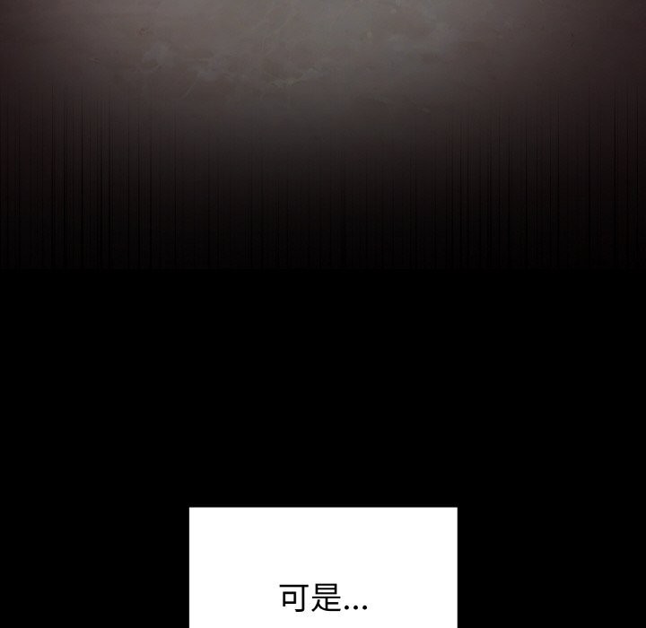 [韩国漫画] 婚姻束缚 剧情,熟女人妻#[176P]-98