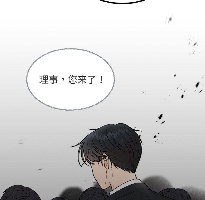 [韩国漫画] 婚姻束缚 剧情,熟女人妻#[184P]-11