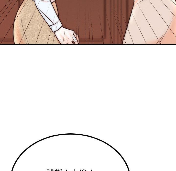 [韩国漫画] 婚姻束缚 剧情,熟女人妻#[184P]-112