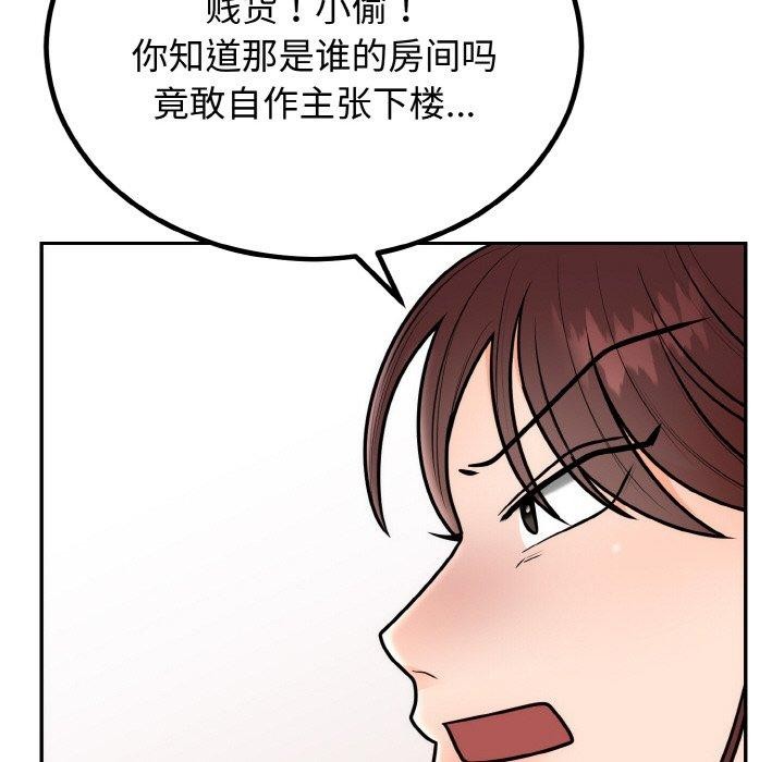 [韩国漫画] 婚姻束缚 剧情,熟女人妻#[184P]-113