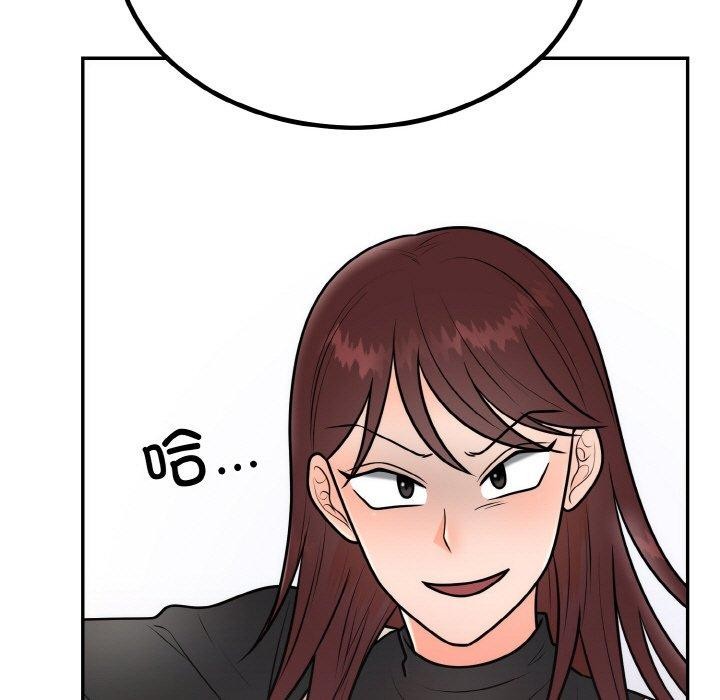 [韩国漫画] 婚姻束缚 剧情,熟女人妻#[184P]-129