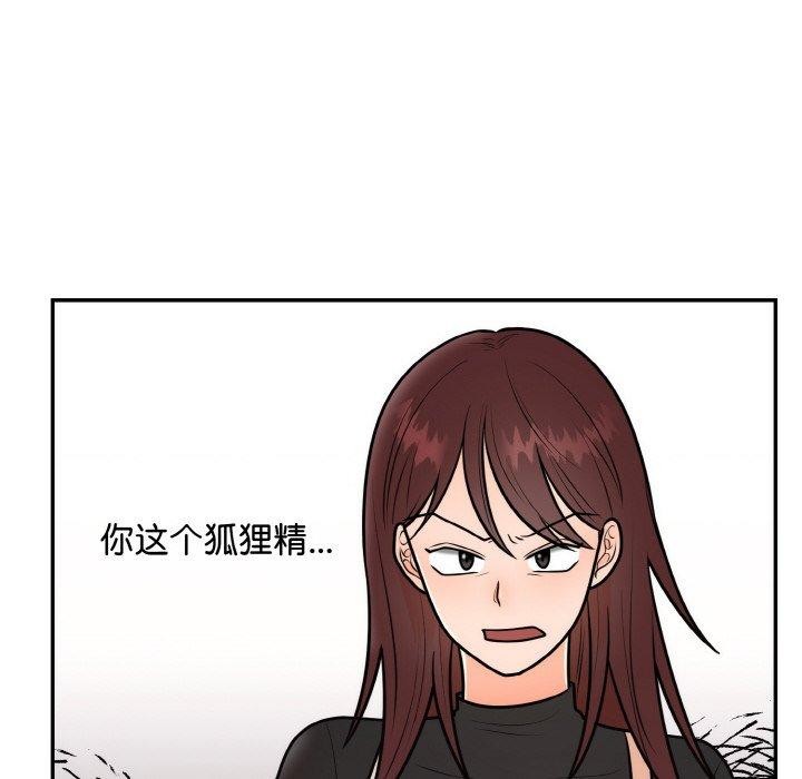 [韩国漫画] 婚姻束缚 剧情,熟女人妻#[184P]-134