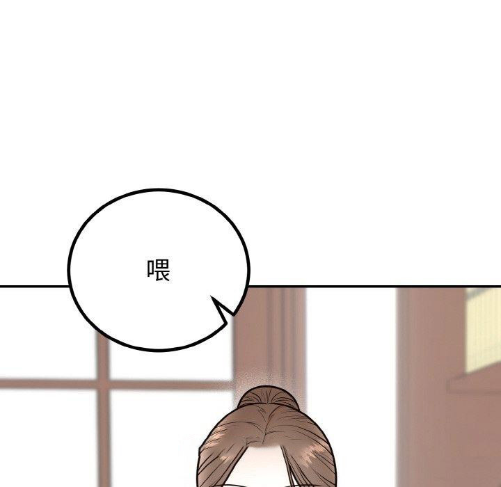 [韩国漫画] 婚姻束缚 剧情,熟女人妻#[184P]-136