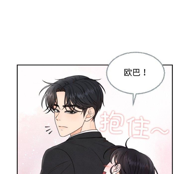 [韩国漫画] 婚姻束缚 剧情,熟女人妻#[184P]-14