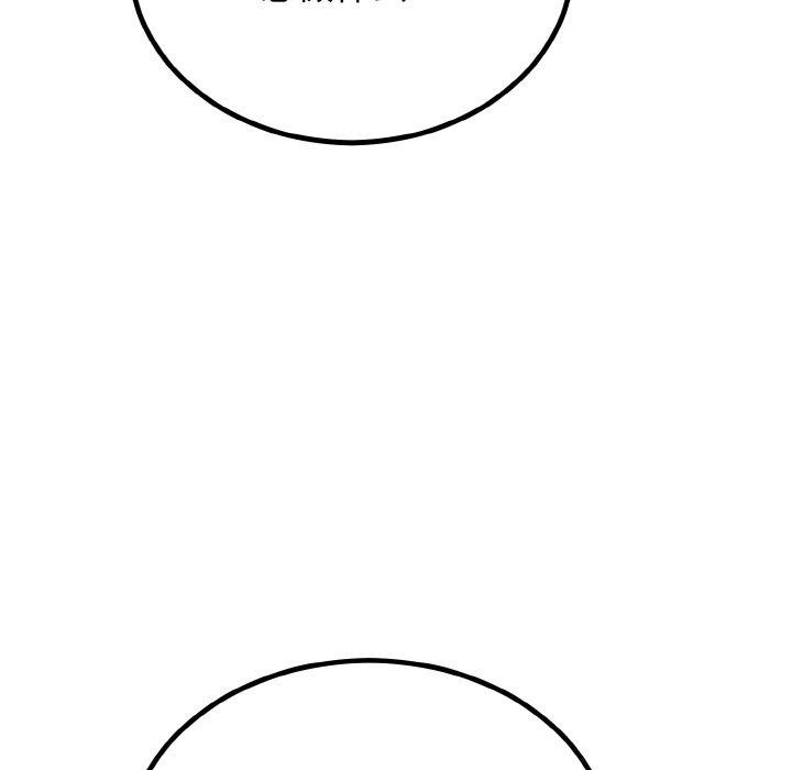 [韩国漫画] 婚姻束缚 剧情,熟女人妻#[184P]-141