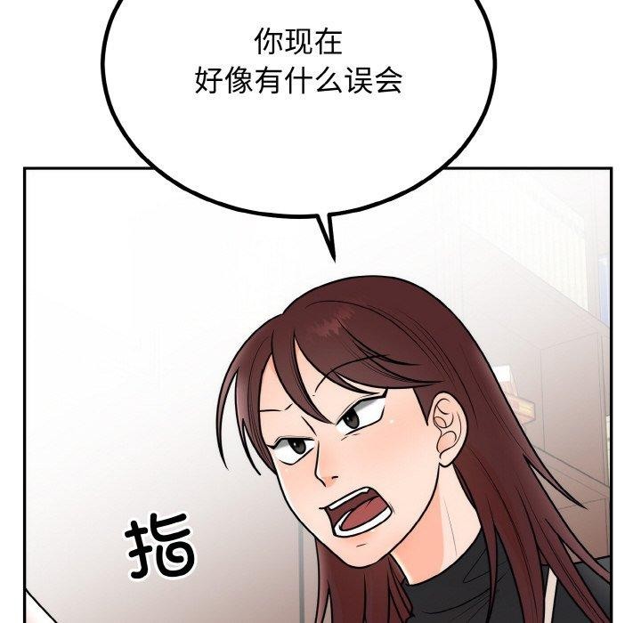 [韩国漫画] 婚姻束缚 剧情,熟女人妻#[184P]-142