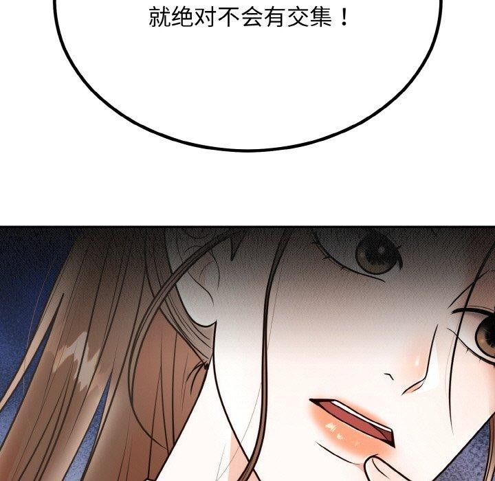 [韩国漫画] 婚姻束缚 剧情,熟女人妻#[184P]-145