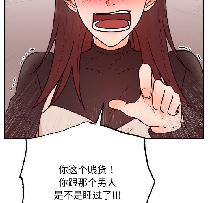 [韩国漫画] 婚姻束缚 剧情,熟女人妻#[184P]-149