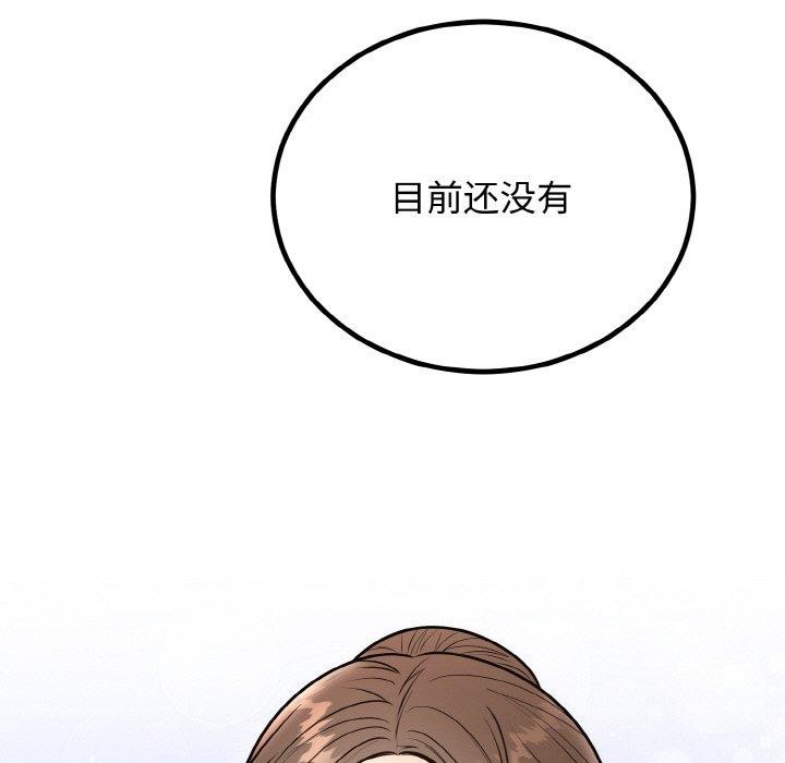 [韩国漫画] 婚姻束缚 剧情,熟女人妻#[184P]-151