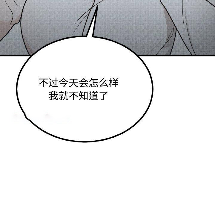 [韩国漫画] 婚姻束缚 剧情,熟女人妻#[184P]-153