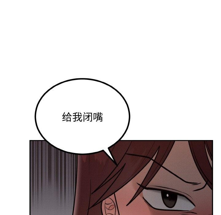 [韩国漫画] 婚姻束缚 剧情,熟女人妻#[184P]-157