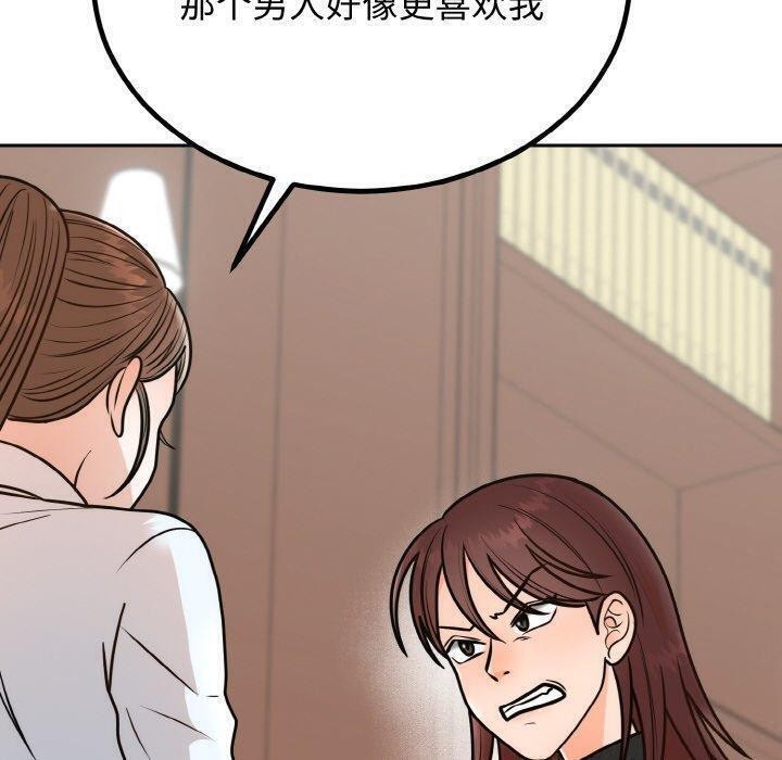 [韩国漫画] 婚姻束缚 剧情,熟女人妻#[184P]-160