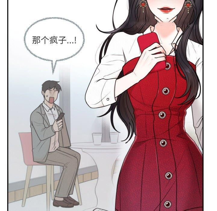 [韩国漫画] 婚姻束缚 剧情,熟女人妻#[184P]-17