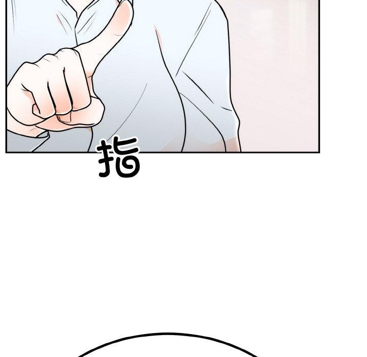 [韩国漫画] 婚姻束缚 剧情,熟女人妻#[184P]-171